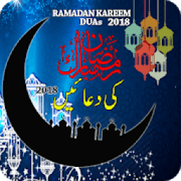 ikon All in One Ramzan App 2018