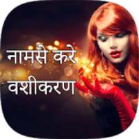 Naam Se Vashikaran Karna Sikhe in Hindi on 9Apps