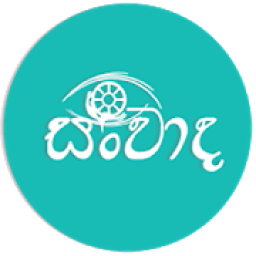 ikon Sanvaadha | සංවාද