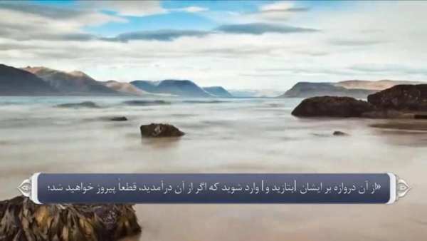 ترجمه تفسیری قرآن حکیم screenshot 2