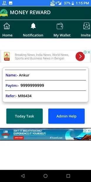 MONEY REWARD स्क्रीनशॉट 2