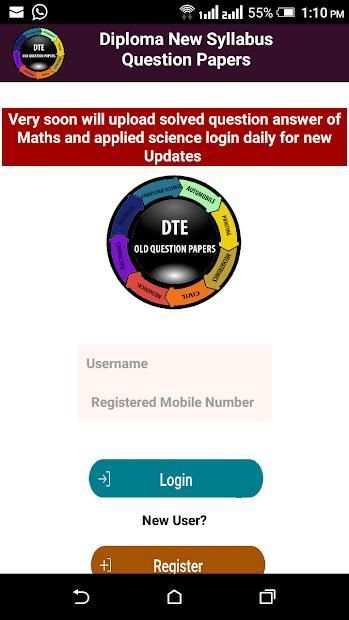 Diploma QP screenshot 5