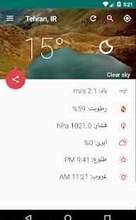 آب و هوای ایران
‎ 6 تصوير الشاشة