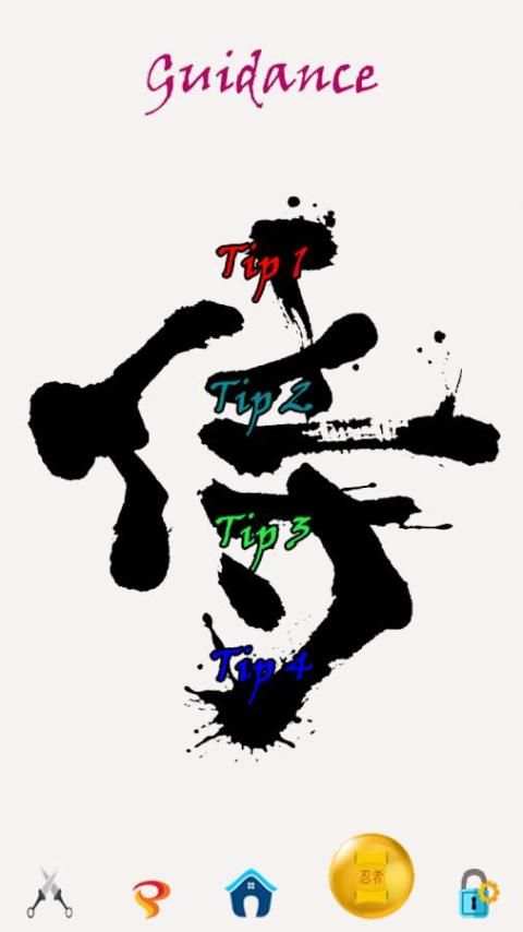 Shadow Fight 3 Tips screenshot 2