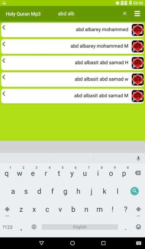 पवित्र कुरान एमपी 3 screenshot 3