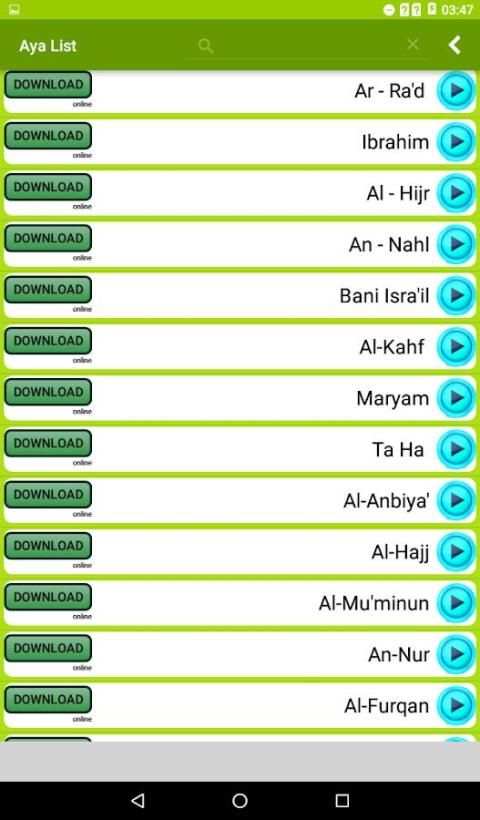 पवित्र कुरान एमपी 3 screenshot 2