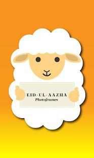 Eid ul Adha Photo frames स्क्रीनशॉट 1