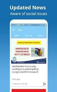 Flood In Kerala | News | Help | Updates -Hitro App स्क्रीनशॉट 6