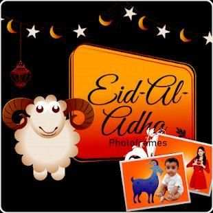 Eid ul Adha Photo frames स्क्रीनशॉट 2