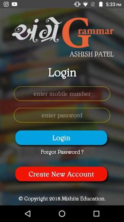 Angreji Grammar screenshot 4