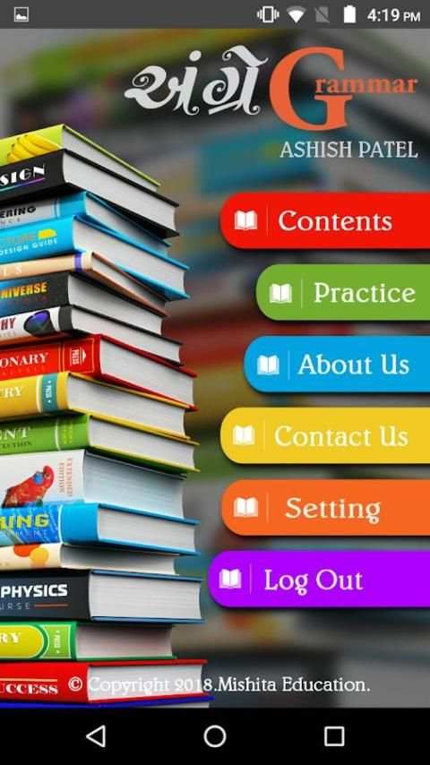 Angreji Grammar screenshot 3