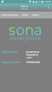Sona Enterprise screenshot 2