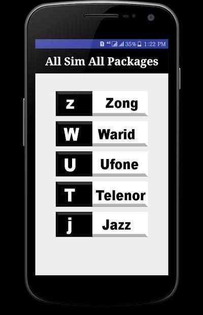 All SIM Packages screenshot 1