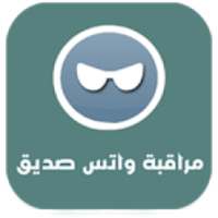 ٿجسس على الواتس
‎ on 9Apps