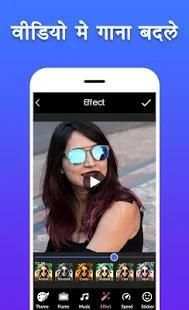 Video Me Gana Badale screenshot 2