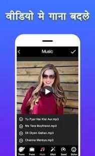 Video Me Gana Badale screenshot 3