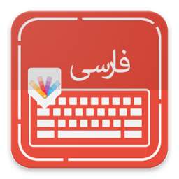 Persian Keyboard 1.3.0