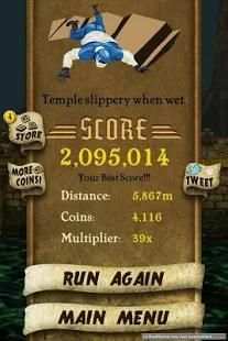 Guide temple run 2 2018 स्क्रीनशॉट 1