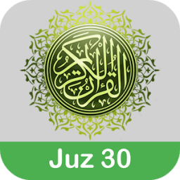 Surat Surat Pendek juz 30 icon