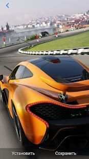 Авто обои Full HD Машины screenshot 6