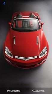 Авто обои Full HD Машины screenshot 2
