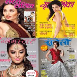 Hindi Magazine