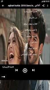 اغاني تركية - music turk
‎ screenshot 4