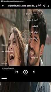 اغاني تركية - music turk
‎ screenshot 1