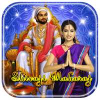 Shivaji Maharaj Photo Frames on 9Apps