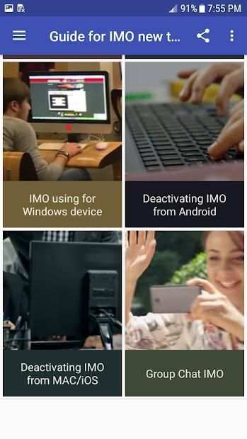Guide for IMO new tricks screenshot 3