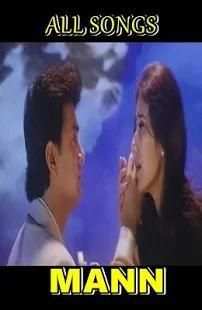 MANN Songs screenshot 1