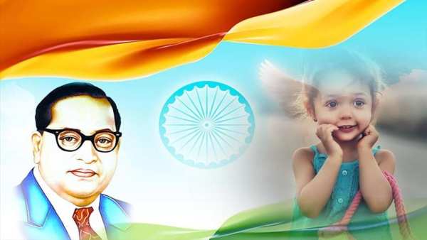 Ambedkar Jayanti Photo Frame 2018 3 تصوير الشاشة