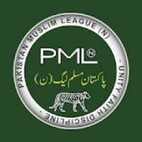 Pakistan Muslim League (PML-N) Songs 2018