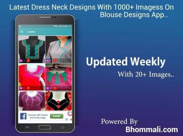 Dress Neck Designs Images App स्क्रीनशॉट 2
