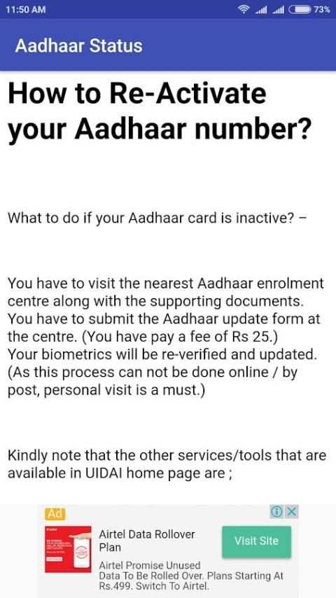Aadhaar-update/download/status screenshot 3
