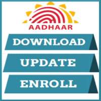 Aadhaar-update/download/status