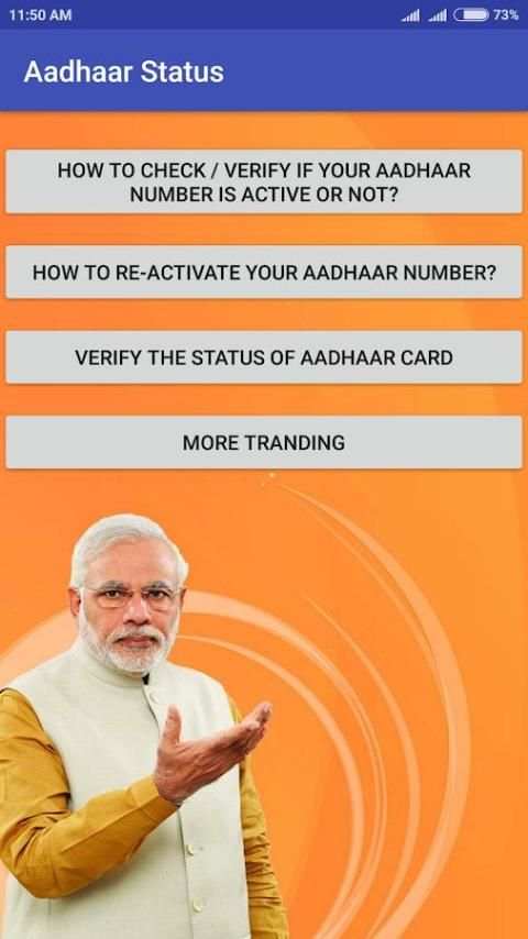 Aadhaar-update/download/status screenshot 5