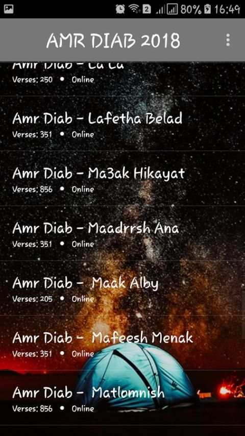 عمرو دياب بدون نت 2018 / amro diab mp3 скриншот 2