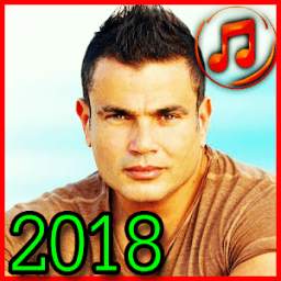 Amr Diab 1.0