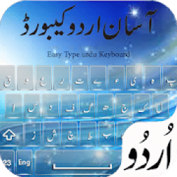 ikon اردو کی بورڈ - Urdu keyboard typing 2018
‎