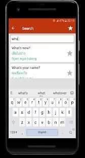 Learn Thai Offline Free screenshot 5