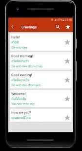 Learn Thai Offline Free screenshot 11