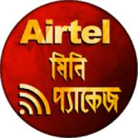 Minute Package Airtel - এয়ারটেল এমবি প্যাকেজ logo