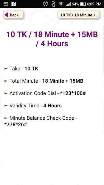 Minute Package Airtel - এয়ারটেল এমবি প্যাকেজ स्क्रीनशॉट 2