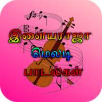 Tamil Best Ilayaraja Hit Songs