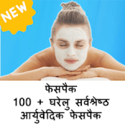 1000 Beauty Tips in hindi आइकन