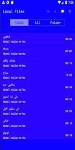عبدالحليم حافظ بدون نت - Abdel Halim Hafez скриншот 4
