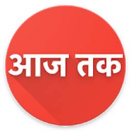 Aaj Tak TV 1.3