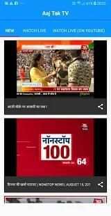 Aaj Tak TV Live screenshot 2