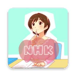 Learn Japanese Easy Nhk with Anna